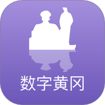 数字黄冈官方版 v2.8.7
