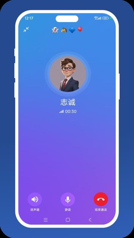 脉达官方版v1.0.4截图3