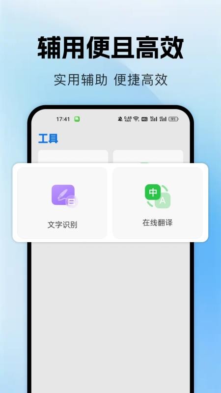 论文查重降重助手手机版v1.0.0截图4