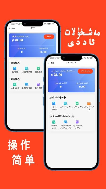 parwaz商家最新版v2.3.0截图3