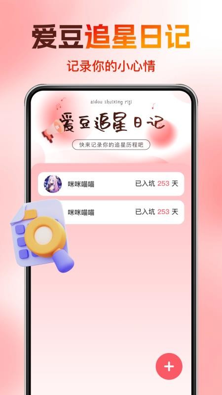 演唱会门票助手平台v1.0.7截图1