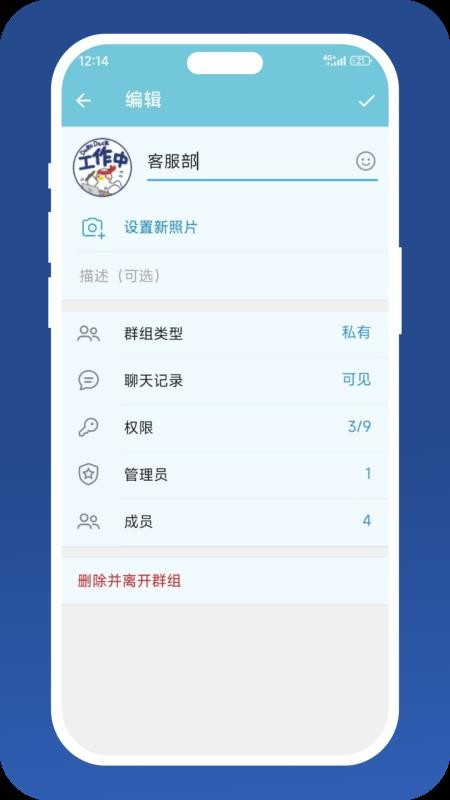 脉达官方版v1.0.4截图4