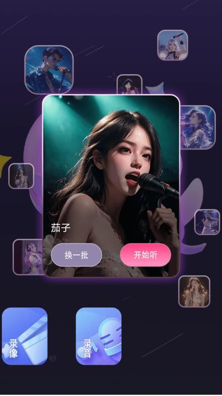 dmini Cam手机版v1.5截图1