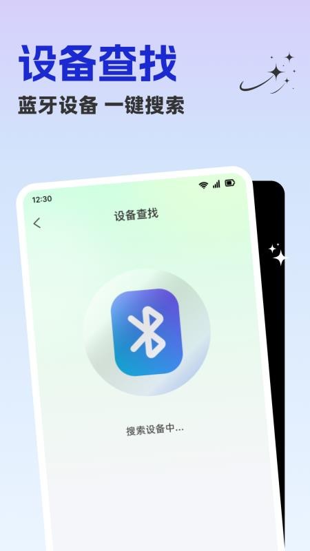 小孩电话手表手机版v1.0.3截图2