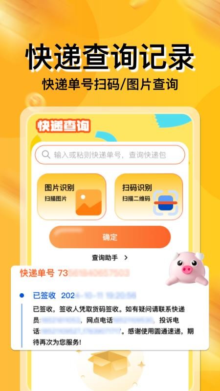 闲置二手平台最新版本v1.0.5截图5