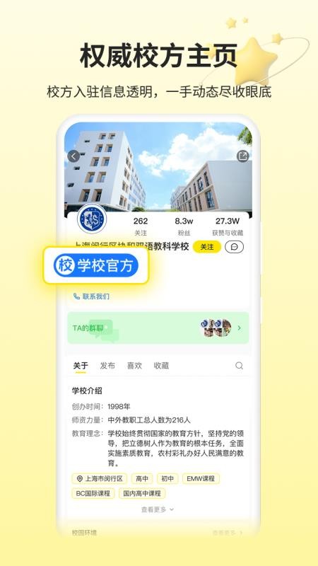 不卷免费版v1.1.0截图3