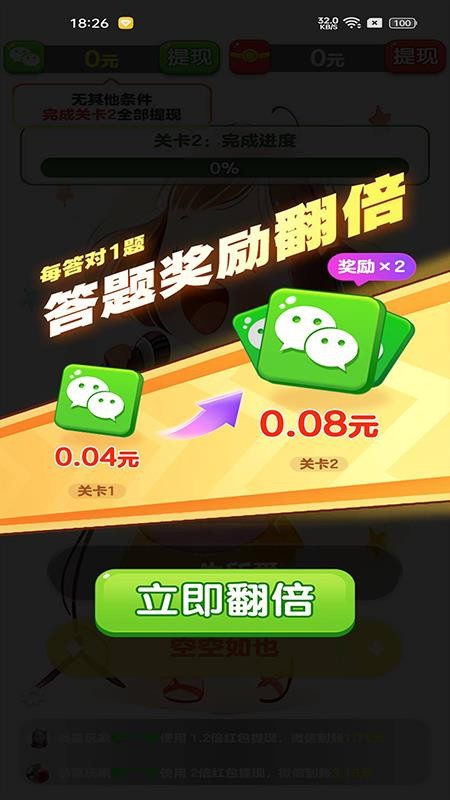 天才小曲库官方版v1.0.1.4截图4