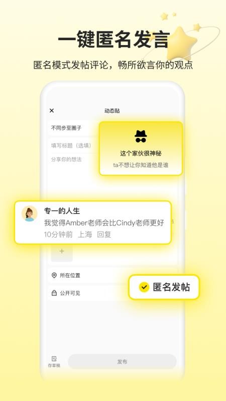 不卷免费版v1.1.0截图5