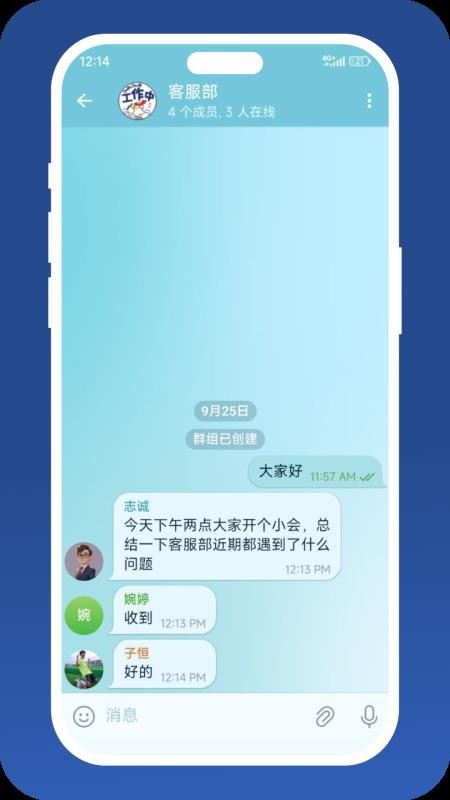 脉达官方版v1.0.4截图5
