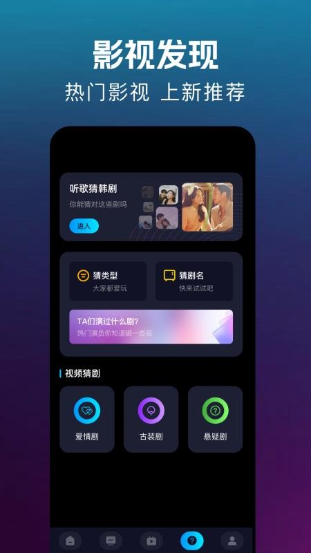 疾风播放器最新版v1.4截图1