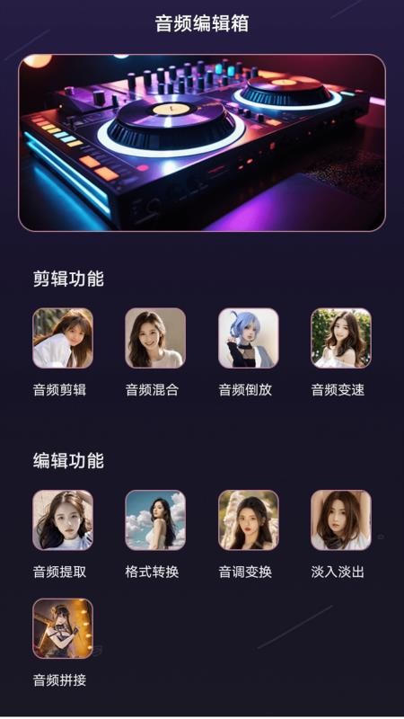 dmini Cam手机版v1.5截图3