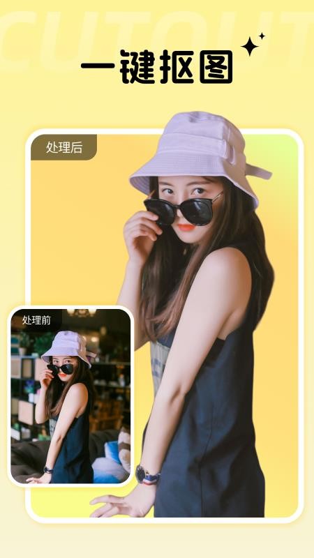 马赛克清除手机版v3.1.1截图4