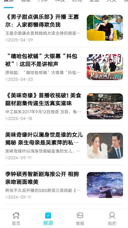 五味阁手机版v1.0.4截图4