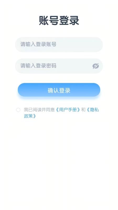 I English reading手机版v1.0.9截图4