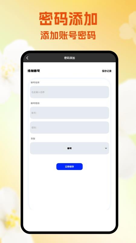 隐蔽软件免费版v1.4截图4