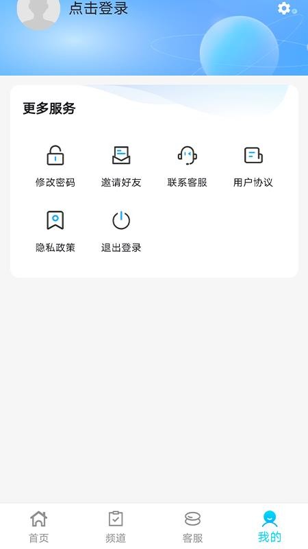 五味阁手机版v1.0.4截图3
