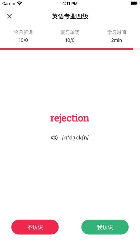 佩琪翻译官网版v1.0.78截图2