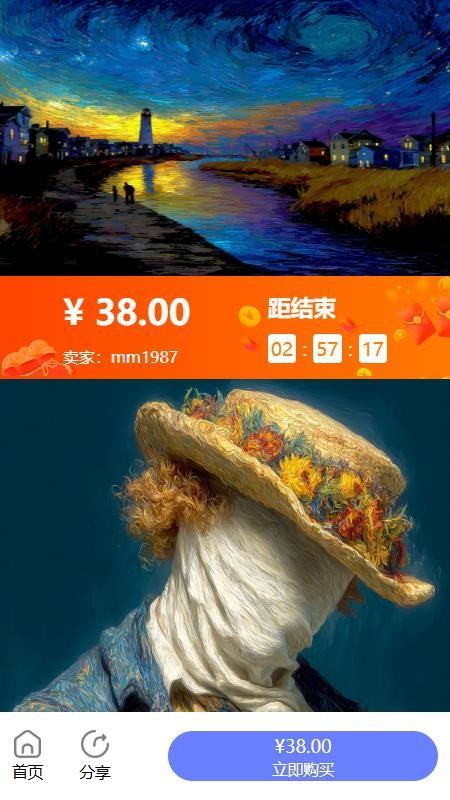 百业通客户端v1.0.4截图3