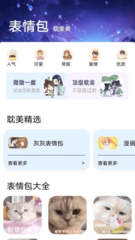 嘀嘀动漫官网版v1.5截图1