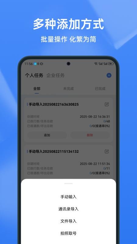 知云助手官方版v1.2.7.1截图2
