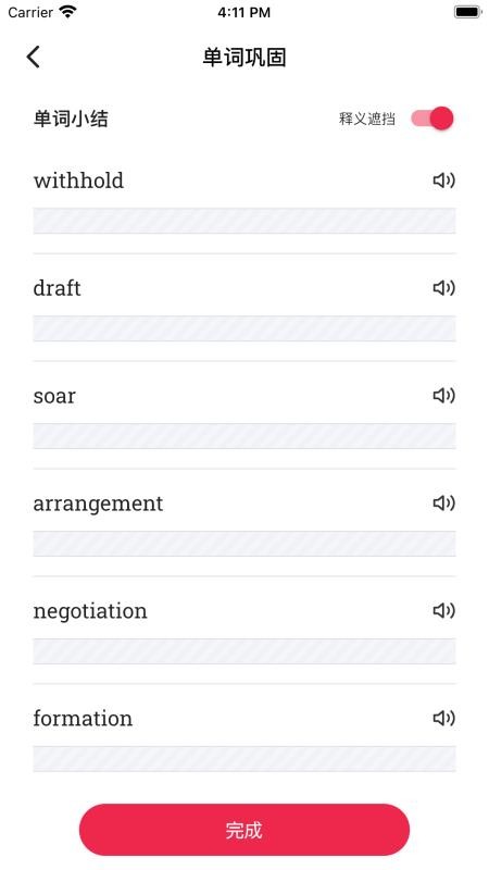 佩琪翻译官网版v1.0.78截图3