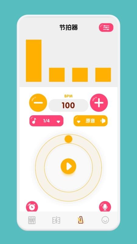 ADB钢琴助手手机版v1.6截图3