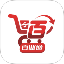百业通客户端 v1.0.4