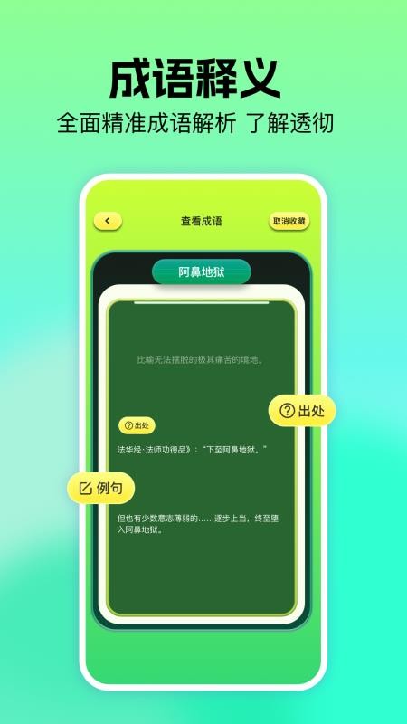 软仓闯关最新版本v1.4截图4