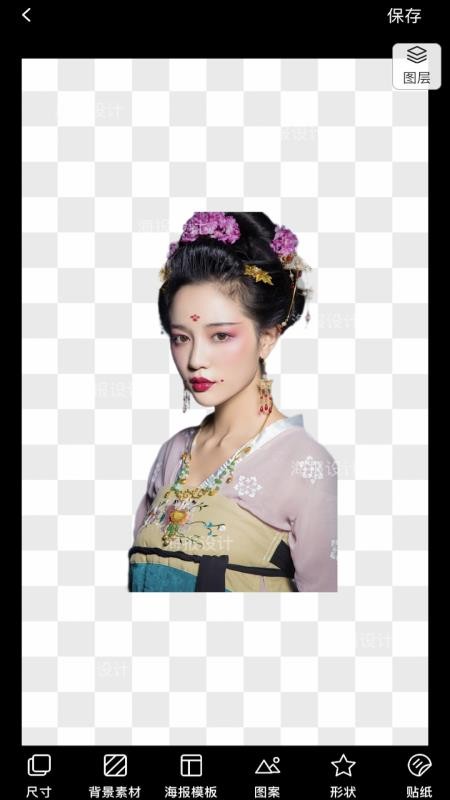 海报设计制作大师免费版v1.0.6截图4