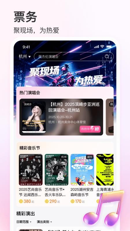 彩虹巢官方版v1.0.5截图3