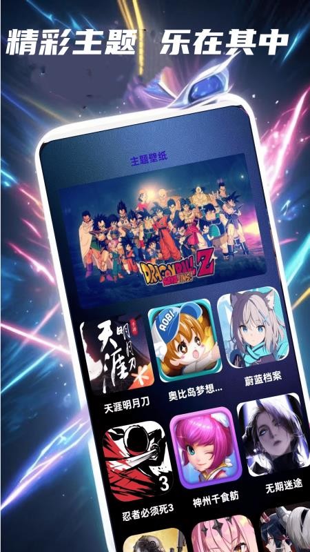 996游戏乐园官网版v0.0.5截图1