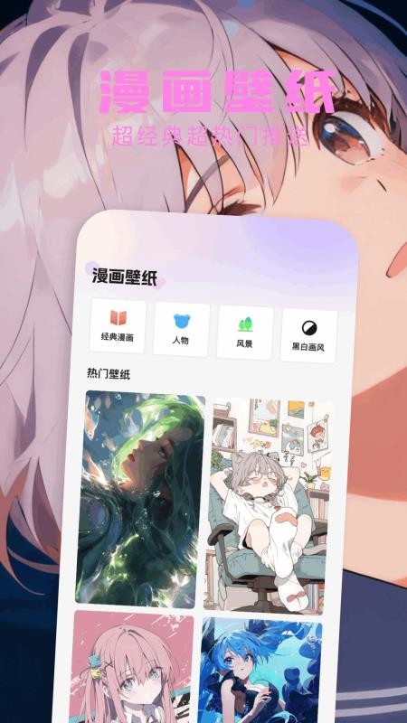 picacage手机版v1.4截图3