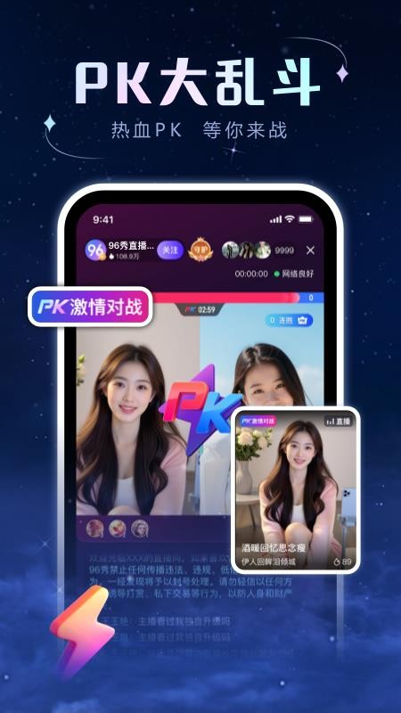 96秀最新版v1.3.0截图4