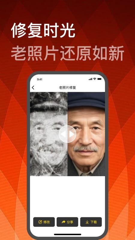 造像最新版v1.0.1截图4