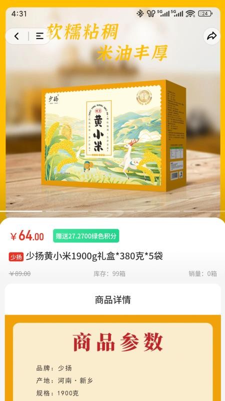 中意康选官网版v3.2.0截图2