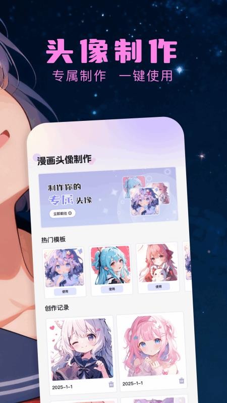 picacage手机版v1.4截图4