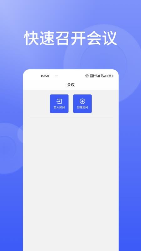 信仁汇通APPv1.3.6截图4