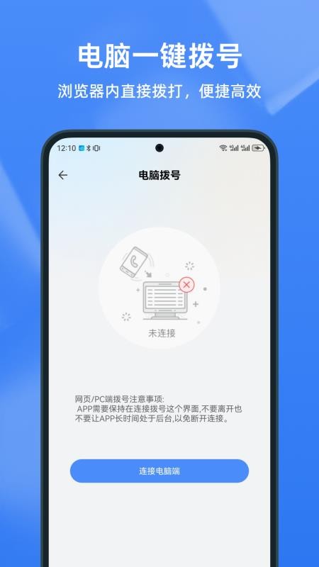 知云助手官方版v1.2.7.1截图4