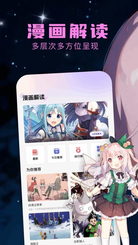 picacage手机版v1.4截图1