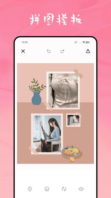 weike手机版v2.0.0截图2