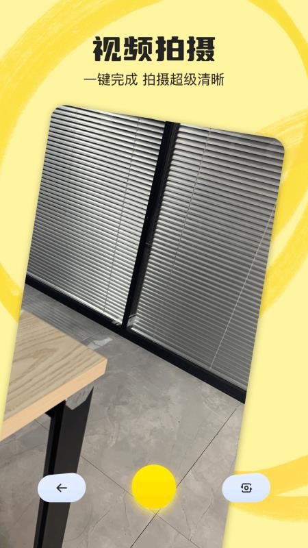 爱提词免费版v1.3截图3