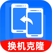 安卓换机同步宝最新版