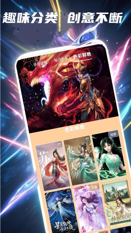 996游戏乐园官网版v0.0.5截图3