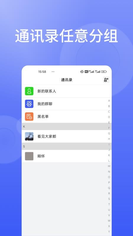 信仁汇通APP