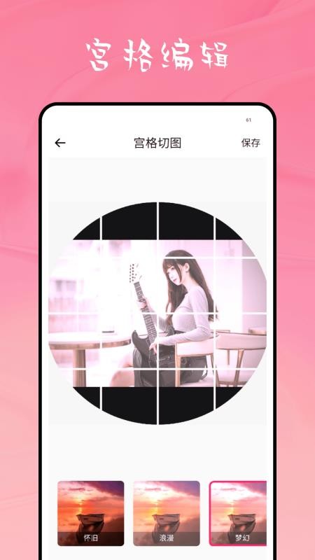weike手机版v2.0.0截图1