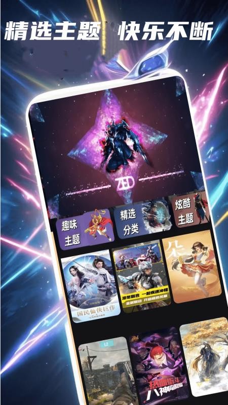 996游戏乐园官网版v0.0.5截图2