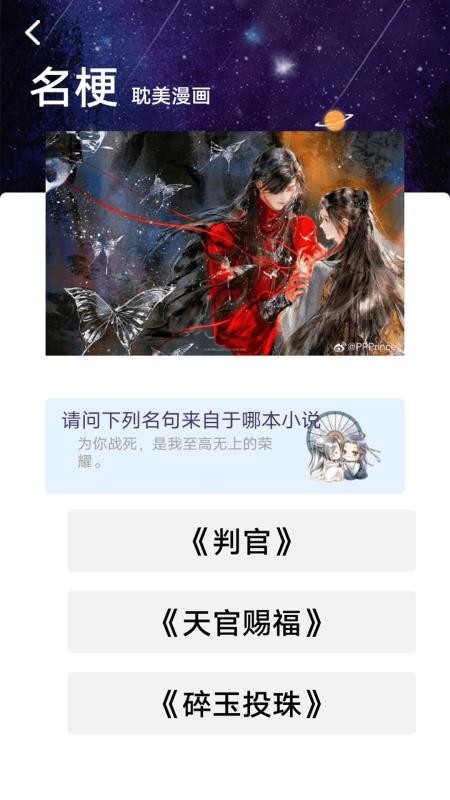 嘀嘀动漫官网版v1.5截图3