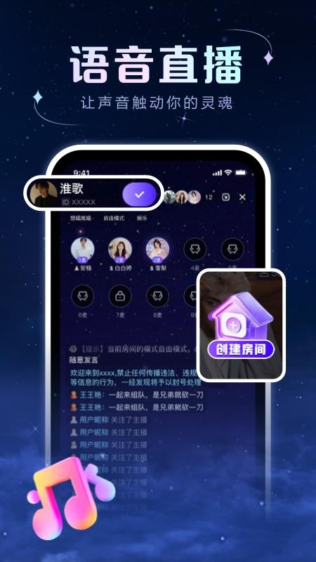 96秀最新版v1.3.0截图2