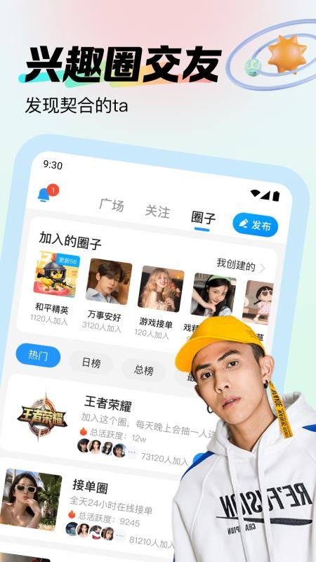 比游官方版v4.10.1截图2