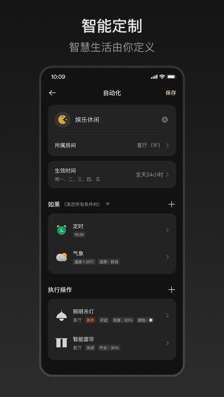 ZXFANS智有范手机版v2.0.6.9截图3